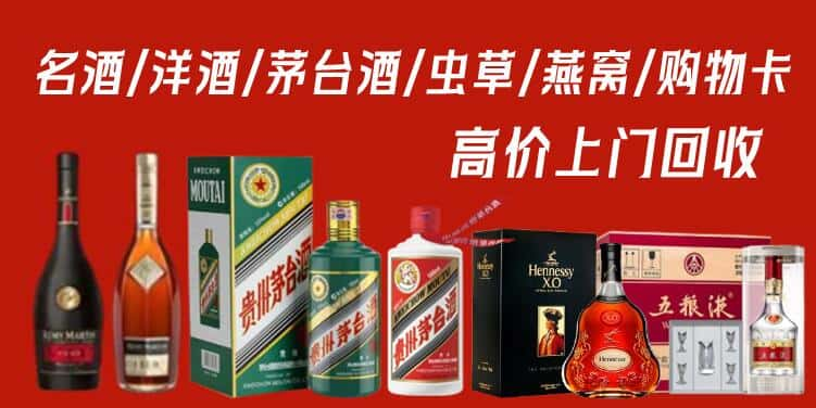 哈尔滨延寿县回收茅台酒