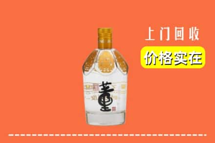 哈尔滨延寿县回收董酒