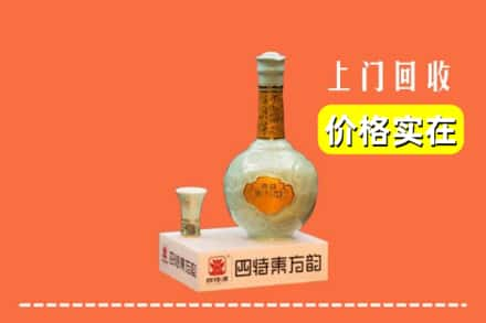 哈尔滨延寿县回收四特酒