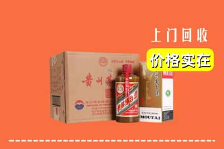 哈尔滨延寿县回收精品茅台酒