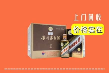 哈尔滨延寿县回收彩釉茅台酒