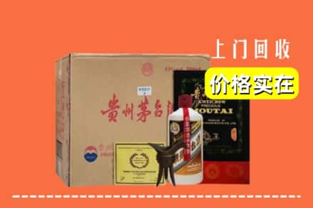 哈尔滨延寿县回收陈酿茅台酒